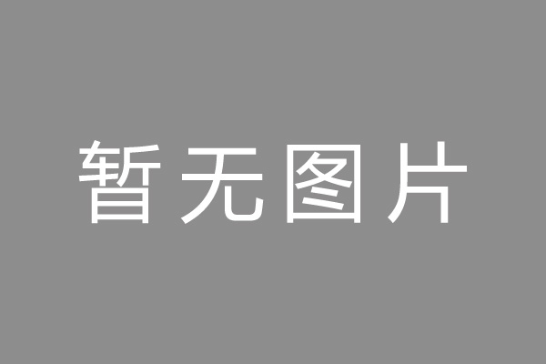 闽清县按揭车抵押贷款哪里靠谱